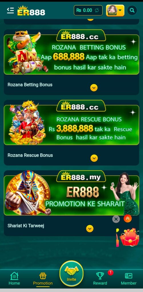 ER888 Game